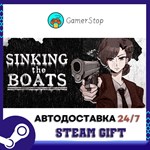 Sinking The Boats STEAM GIFT АВТО