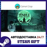 Temple of the Green Moon STEAM GIFT АВТО
