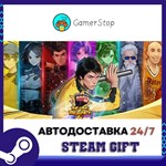 The King Of Truancy STEAM GIFT АВТО