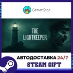 The Lightkeeper STEAM GIFT АВТО