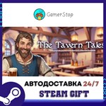 The Tavern Tales Medieval Simulator STEAM GIFT АВТО