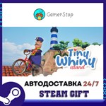 Tiny Whiny Island STEAM GIFT АВТО
