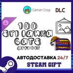 100 Sri Lanka Cats - Artbook STEAM GIFT АВТО
