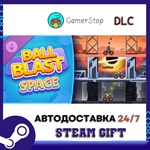 Ball Blast Space DLC STEAM GIFT АВТО
