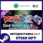Cardfight!! Vanguard DD 2Card Unlock Vol.3 *DZ-SS02* St