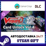 Cardfight!! Vanguard DD 2Card Unlock Vol.4 *DZ-SS03* St