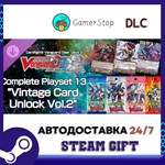 Cardfight!! Vanguard DD 2Complete Playset 13 Vintage Ca