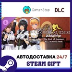 CUSTOM ORDER MAID 3D2 It´s a Night Magic The End of Sum