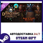 Dungeons of Eternity - Helms of Glory Collection STEAM