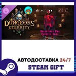 Dungeons of Eternity - Valentine´s Day Cosmetic Skins S