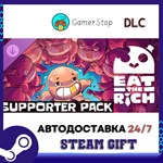 Eat the Rich GG - Supporter Pack STEAM GIFT АВТО