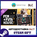 FEMBOY FUTA HOUSE - Wallpapers Pack STEAM GIFT АВТО
