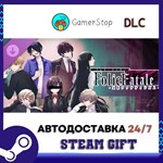Folie Fatale -**********- STEAM GIFT АВТО
