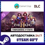 For The King II Tinkerers Of Fate Character Pack STEAM