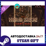 Hero Siege - Tarot Bard (Skin) STEAM GIFT АВТО