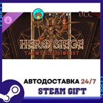 Hero Siege - Tarot Illusionist (Skin) STEAM GIFT АВТО