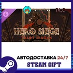 Hero Siege - Tarot Shaman (Skin) STEAM GIFT АВТО