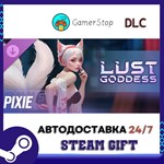Lust Goddess — Mascot Pixie STEAM GIFT АВТО