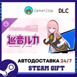 Megurine Luka DLC STEAM GIFT АВТО