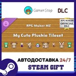 RPG Maker MZ - My Cute Plushie Tileset STEAM GIFT АВТО