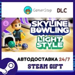 Skyline Bowling Light Style STEAM GIFT АВТО