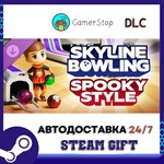 Skyline Bowling Spooky Style STEAM GIFT АВТО