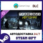 Terminus Zombie Survivors - Last Escape STEAM GIFT АВТО