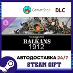 Wars Across the World Balkans 1912 STEAM GIFT АВТО