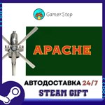 Apache  Longbow STEAM GIFT АВТО