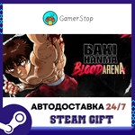 Baki Hanma Blood Arena STEAM GIFT АВТО