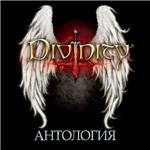 Divinity Анталогия