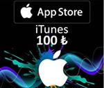 ⛳️iTunes Apple💥100 TL💥❗️ Турция❗️🔥Ключ - МГНОВЕННО🔥