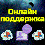 *Подписка PS PLUS ПС Плюс | EA Play*PSN Турция*БЫСТРО