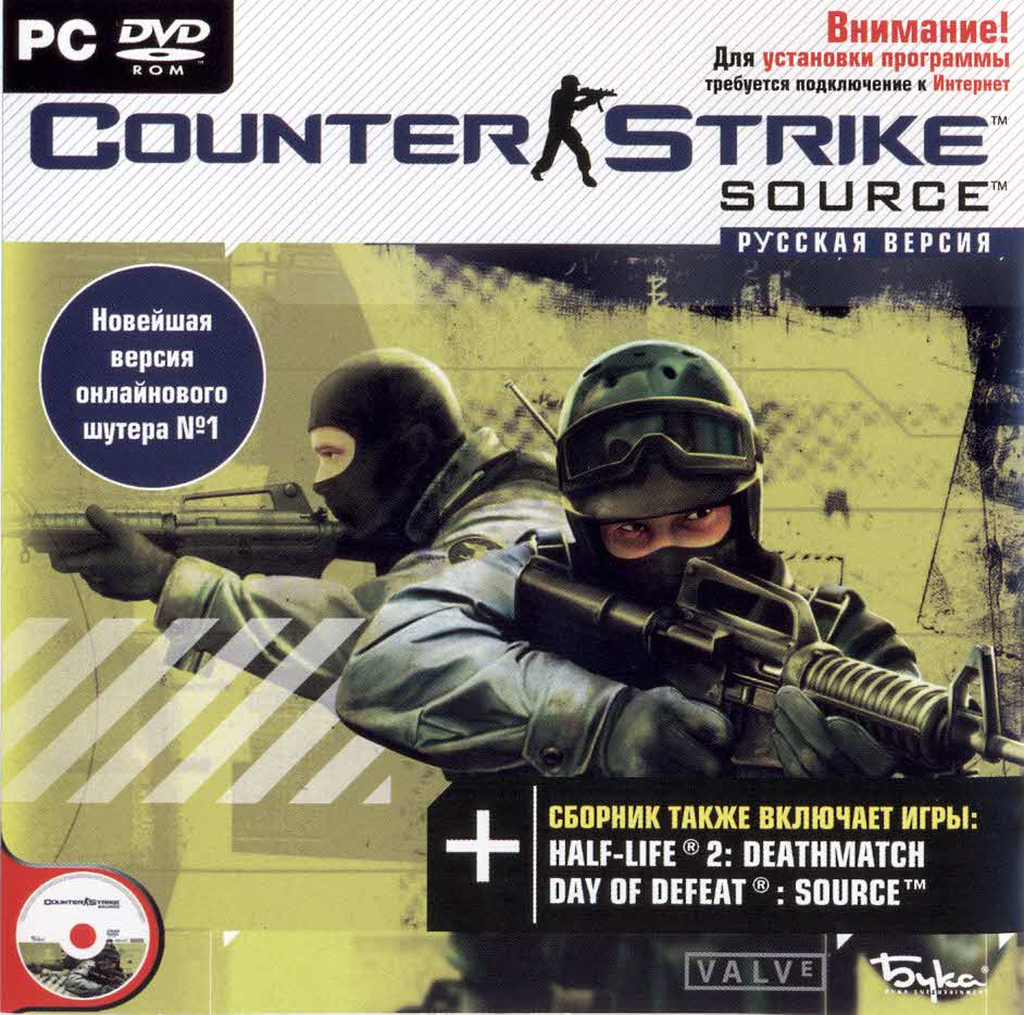 Counter-Strike: Source +HL2:D +HL:Source 3in1 Steam KEY
