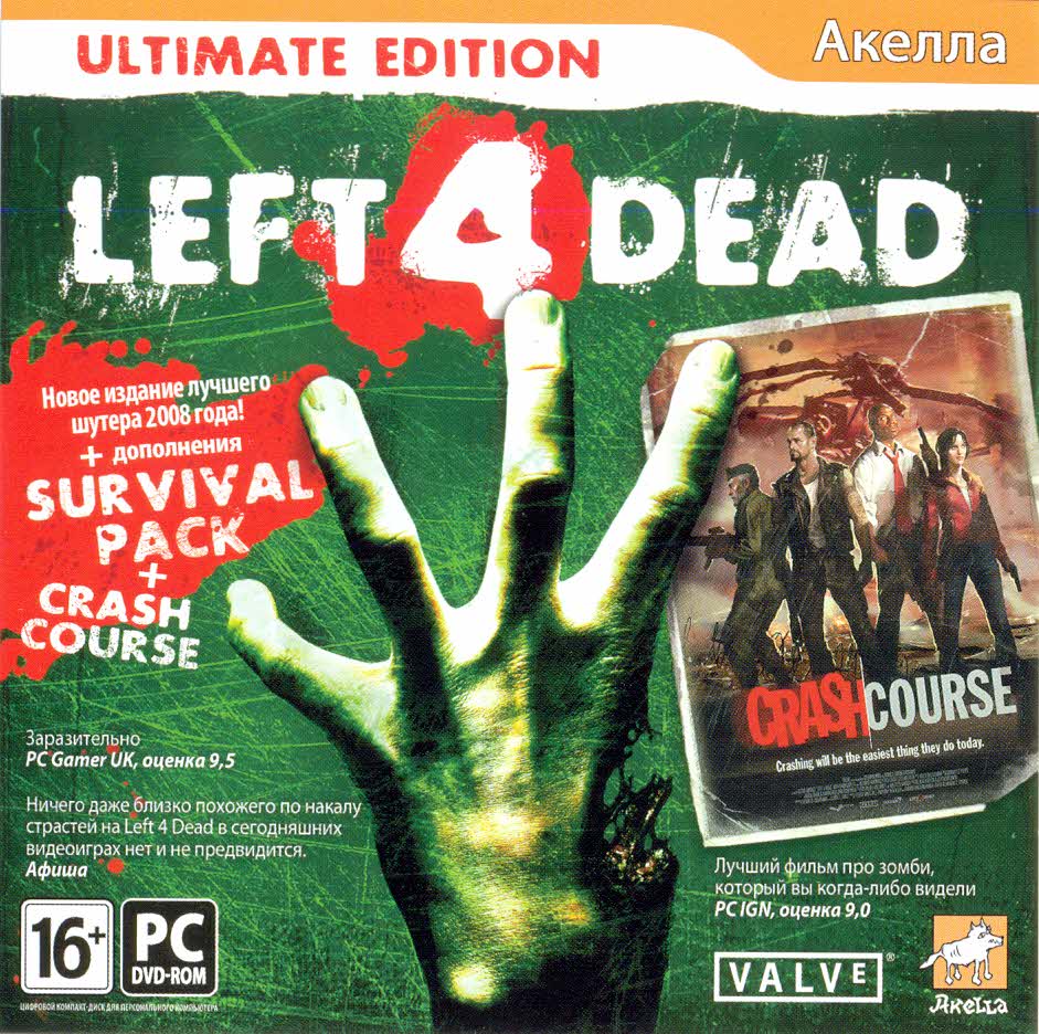 LEFT 4 DEAD ULTIMATE EDITION +The Sacrifice +ПОДАРОК