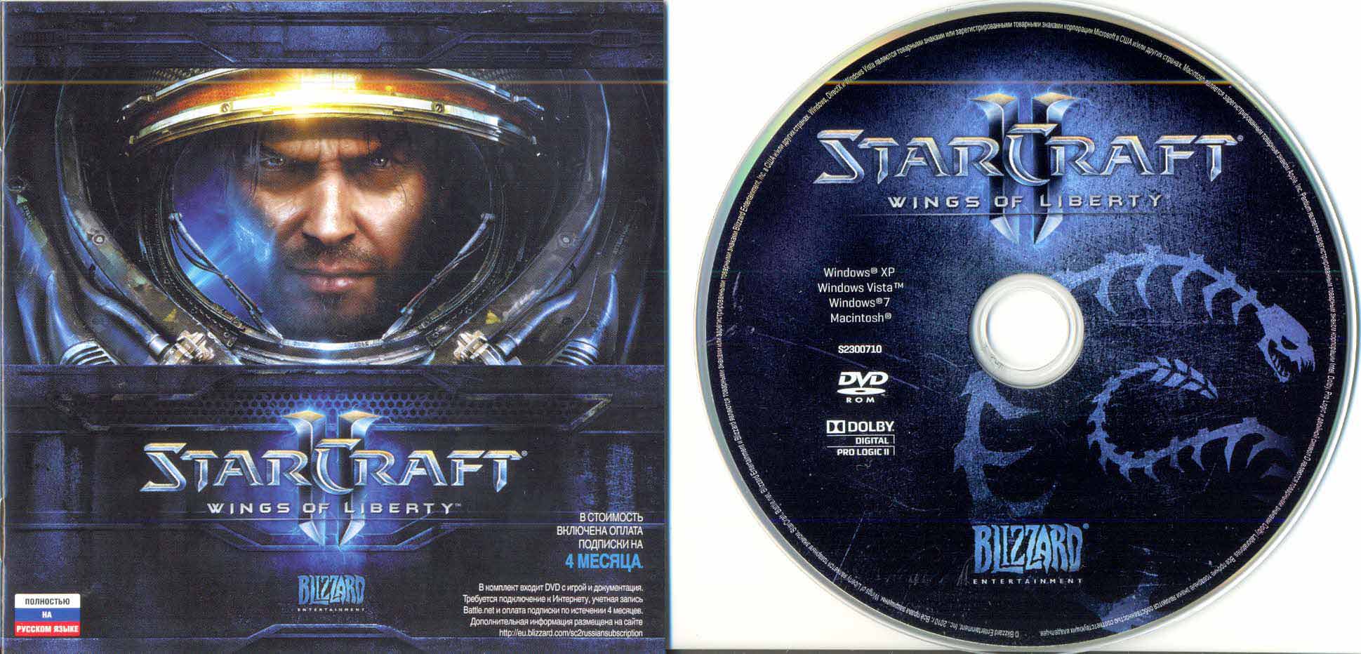 Starcraft 2 II : Wings of Liberty UNLIM/MULTILANG