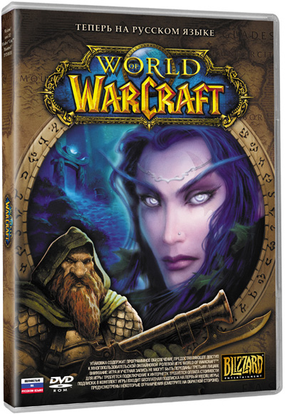 WOW Battlechest CD-KEY +30Дней(RU)+WOD/BC/WOLK/CATA/MOP