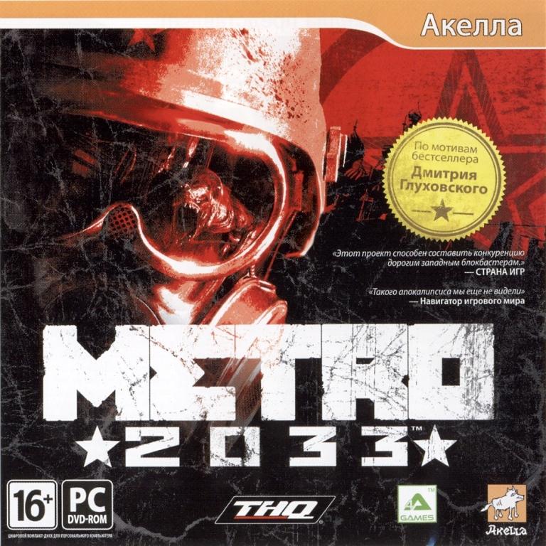 Metro Redux Bundle (Steam) Metro 2033 +Metro Last Light