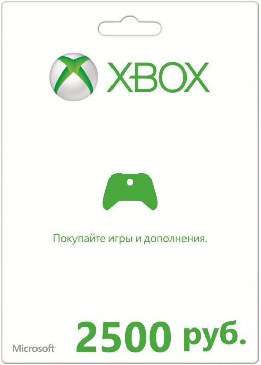 Xbox Live - Карта Оплаты 2500 рублей +СКИДКИ
