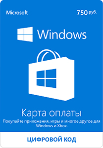 Карта оплаты Windows 750 Руб (Store Windows/Xbox Live)