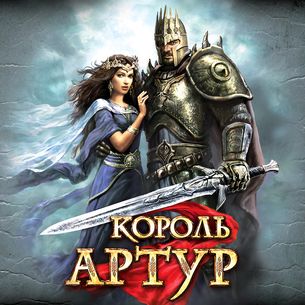 King Arthur - The Role-playing Wargame (Region Free)