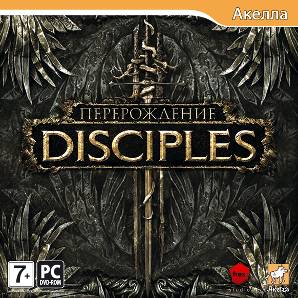 Disciples 3 III: Перерождение +ПОДАРОК