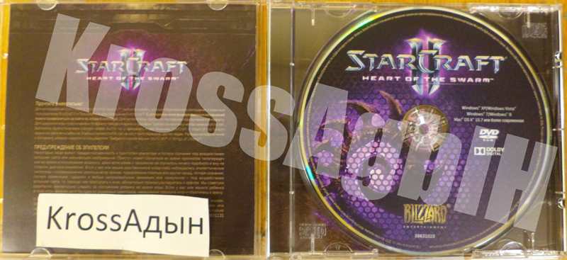 StarCraft 2 II: Heart of the Swarm (SC2 HOTS) RU EU