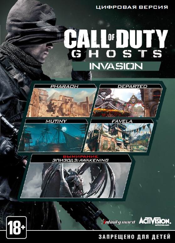 Call of Duty: Ghosts - Invasion (DLC 3) +ПОДАРОК