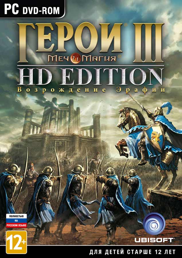 Меч и Магия. Герои III. Возрождение Эрафии HD (Steam)