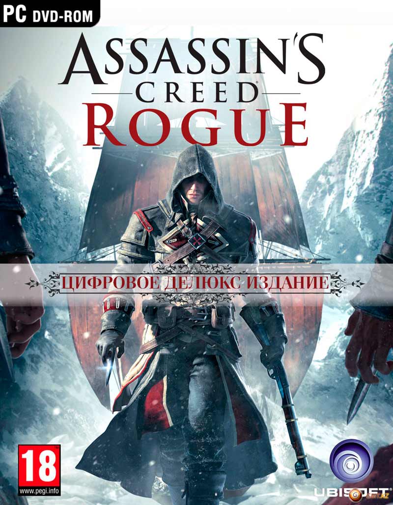 Assassins Creed: Изгой  DELUXE +4DLC +ПОДАРКИ и СКИДКИ