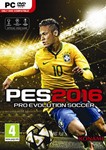 Pro Evolution Soccer 2016 PES 2016 (Steam) +СИКДКИ