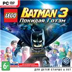 LEGO Batman 3: Покидая Готэм (Region Free)