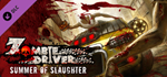 * ZOMBIE DRIVER OLD (2009) + DLC (STEAM KEY GLOBAL) *