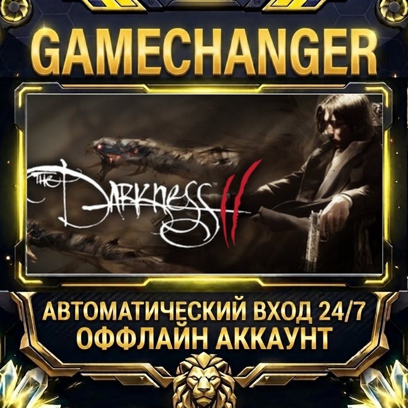 The Darkness II ⚡ Steam OFFLINE Account | Auto-Delivery 24/7 photo 1
